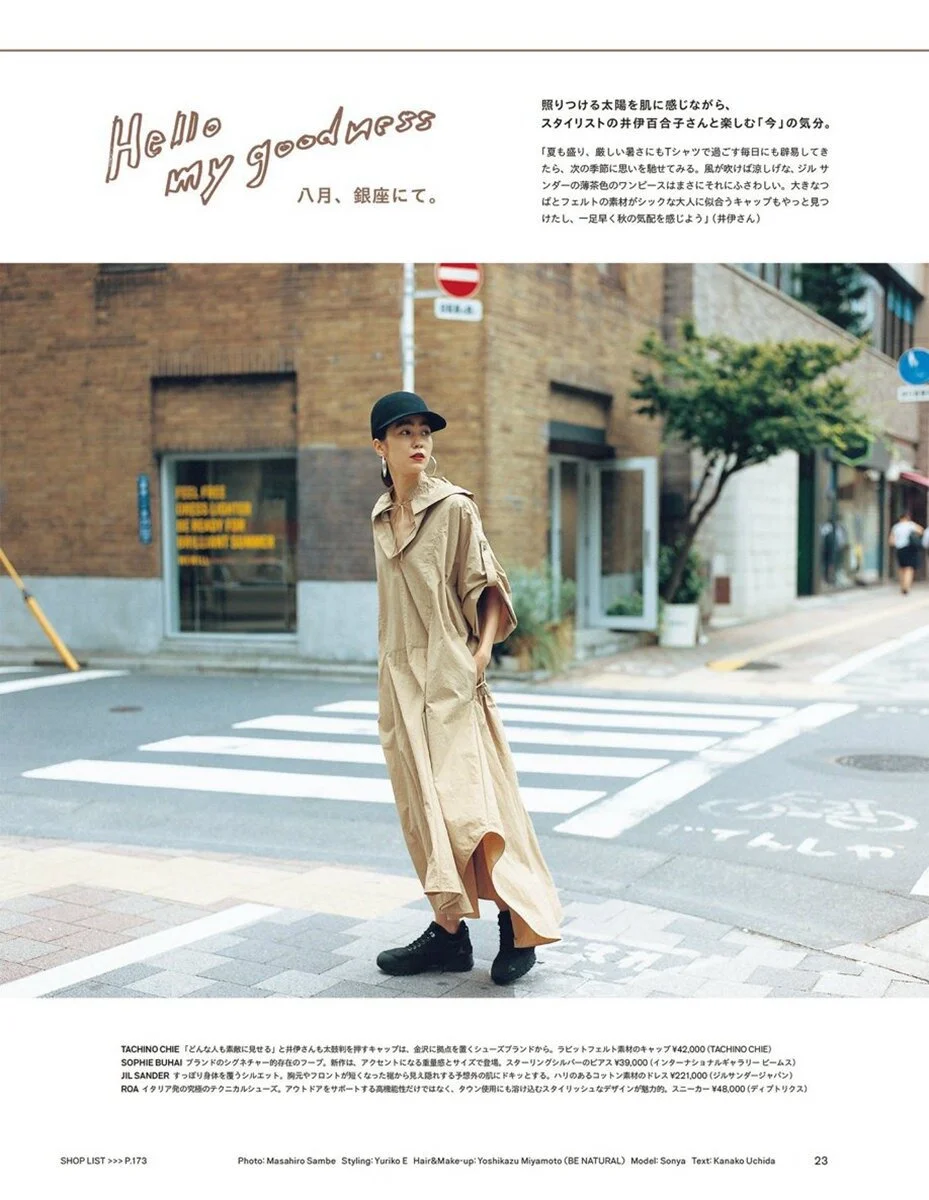 Ginza August 19 Li8htnin8 Magazine Stash