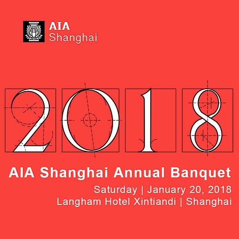 1808-shanghai-2018 banquet invite 1.jpg