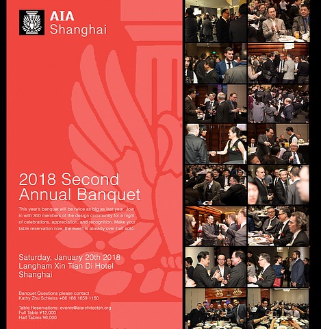 1808-shanghai-2018 banquet invite 2.jpg