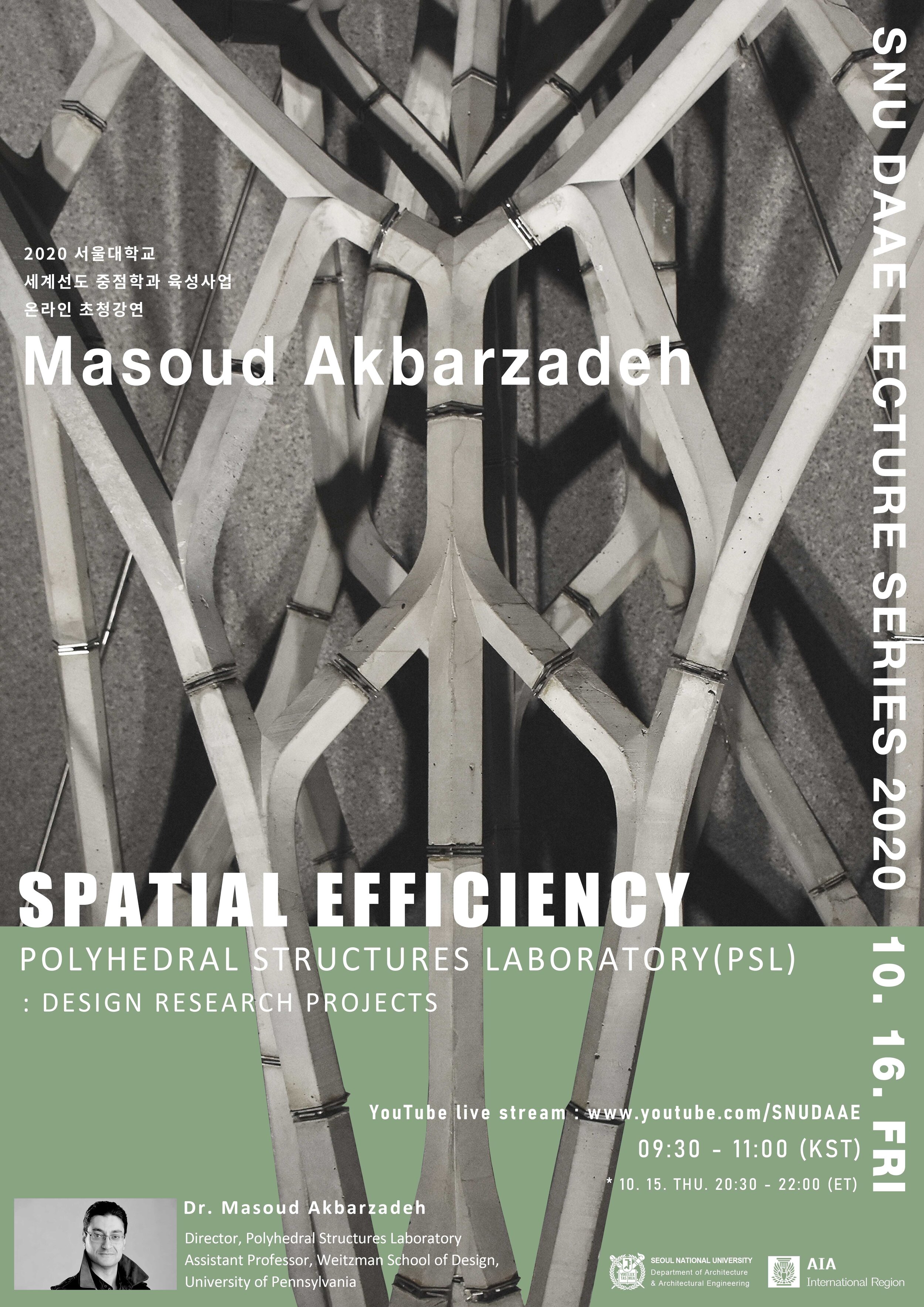 (AIA)SNU-DAAE_Masoud Akbarzadeh-lecture[53313].jpg