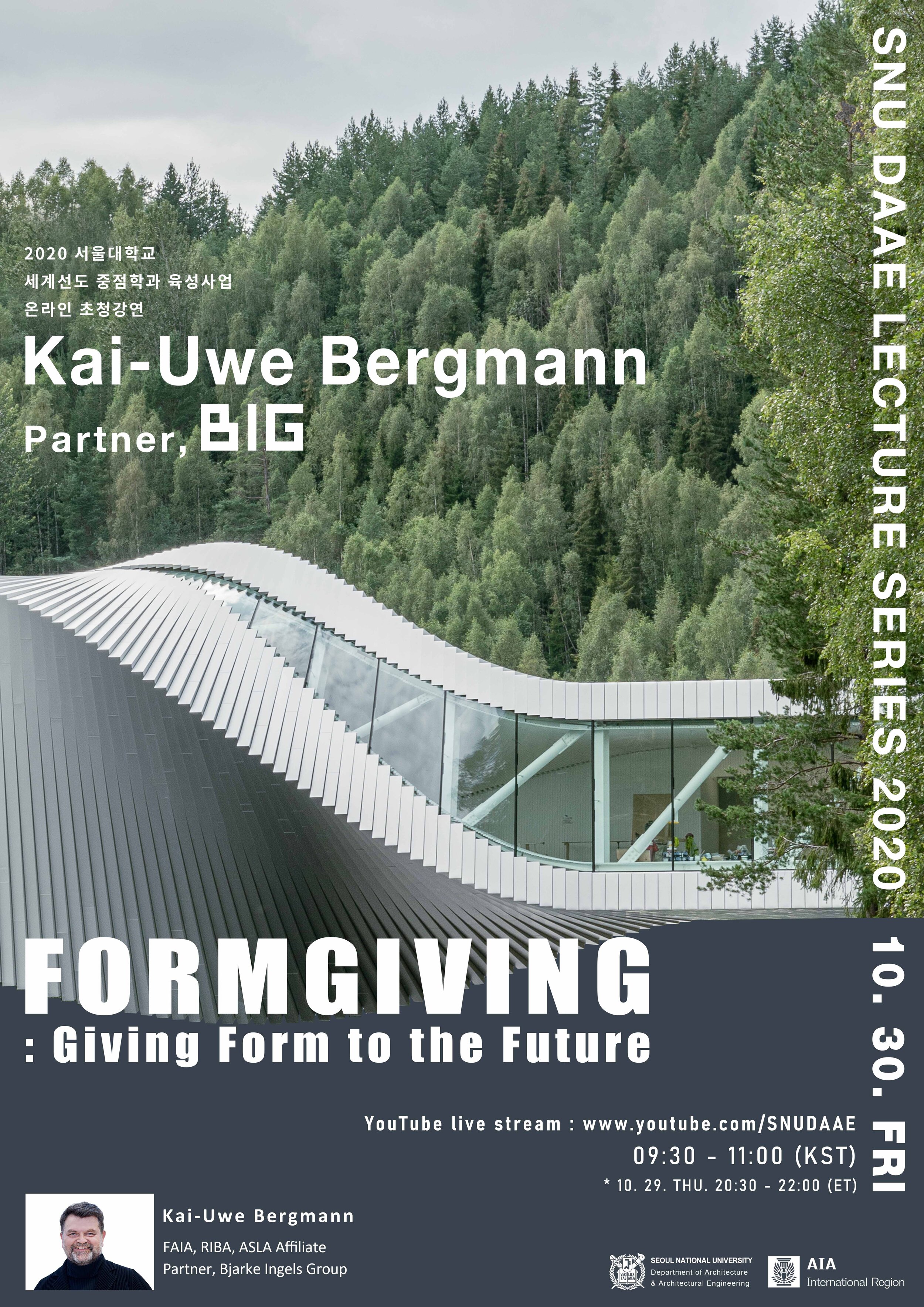(AIA)SNU-DAAE_Kai-Uwe Bergmann_lecture[53314].jpg
