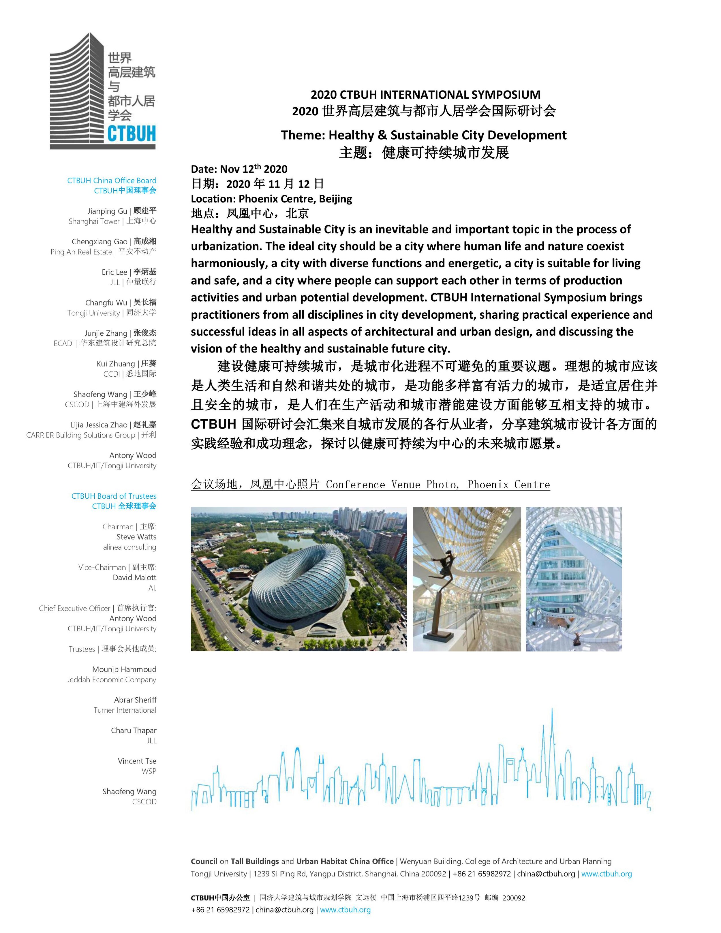 201108-AIA_IR_Quarterly_Report_0420_Beijing_2.jpg