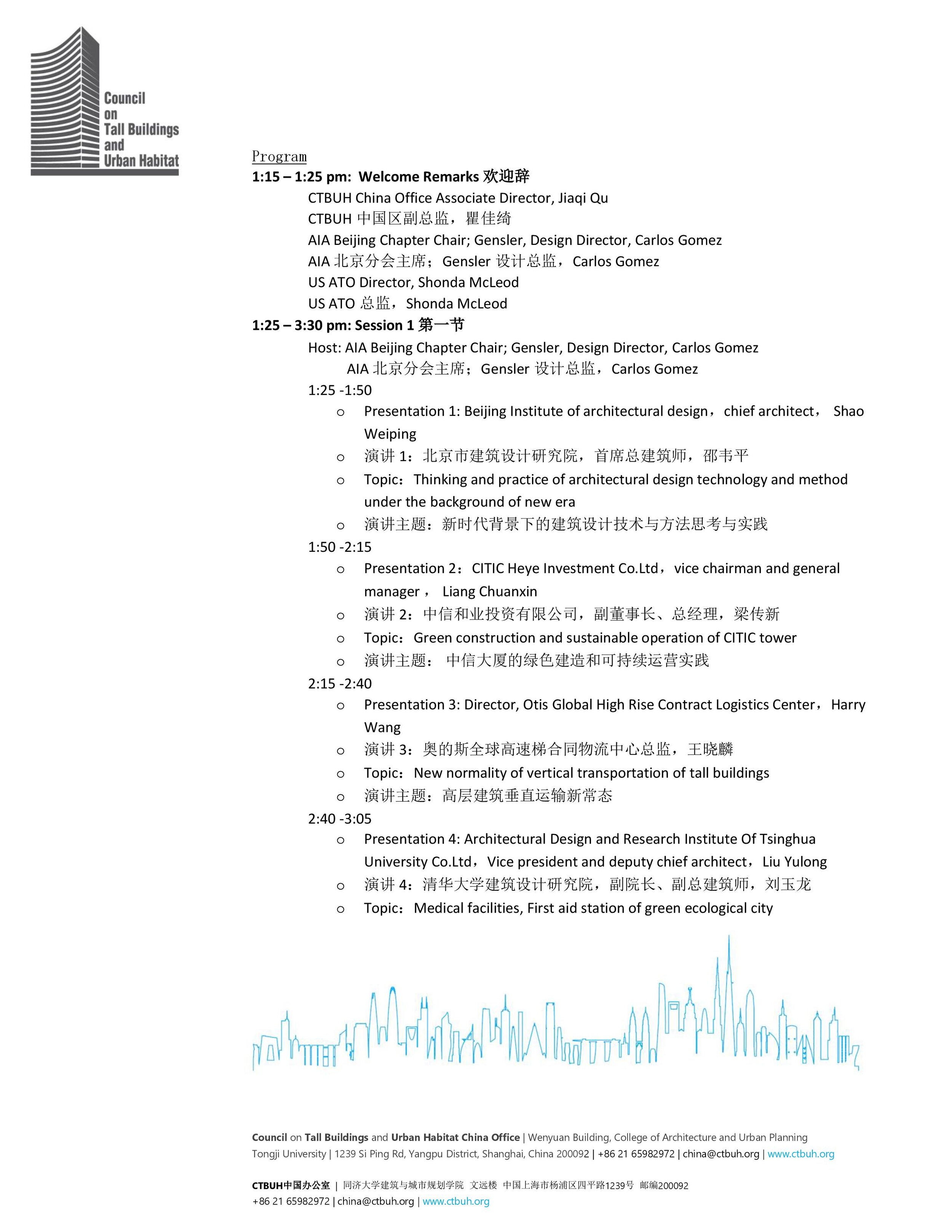 201108-AIA_IR_Quarterly_Report_0420_Beijing_3.jpg