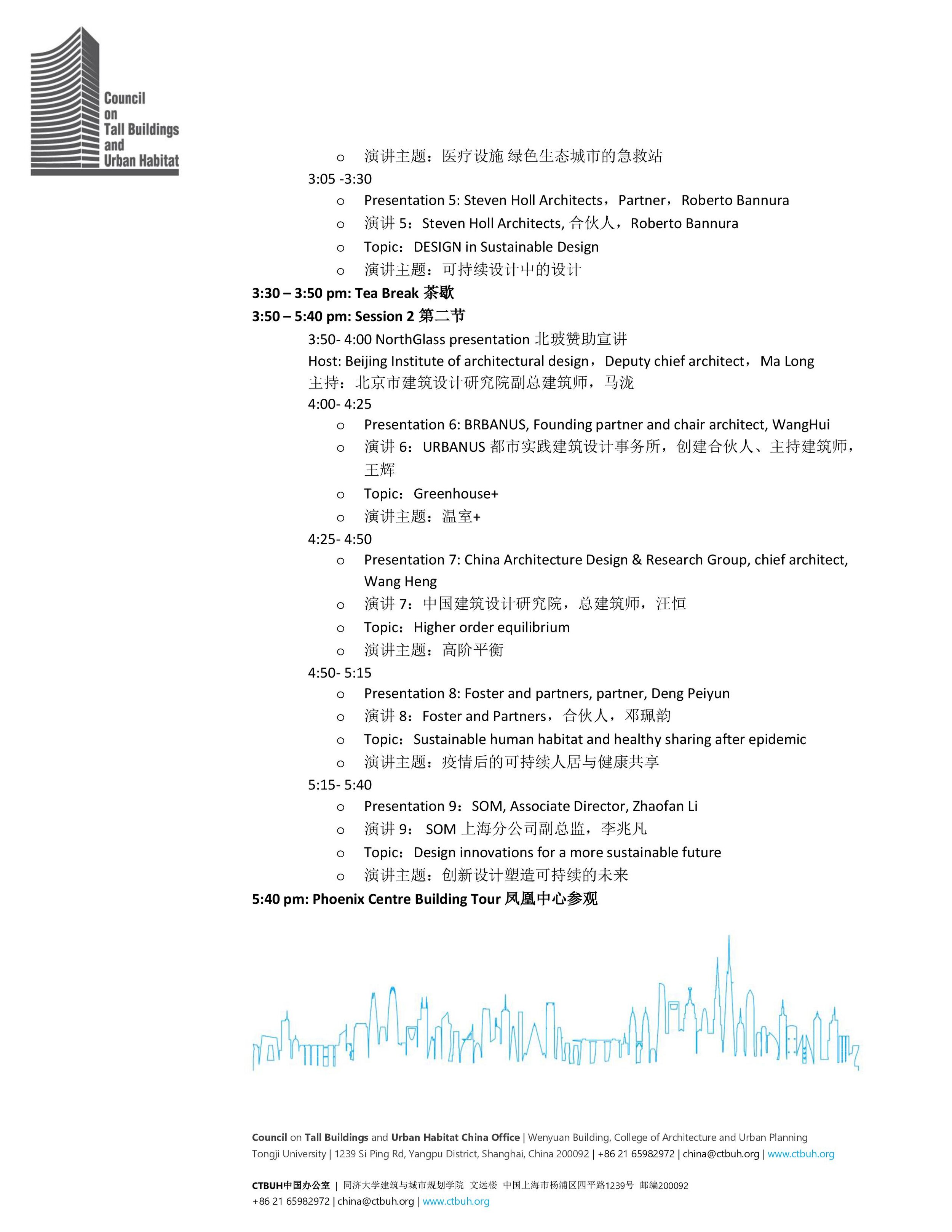201108-AIA_IR_Quarterly_Report_0420_Beijing_4.jpg