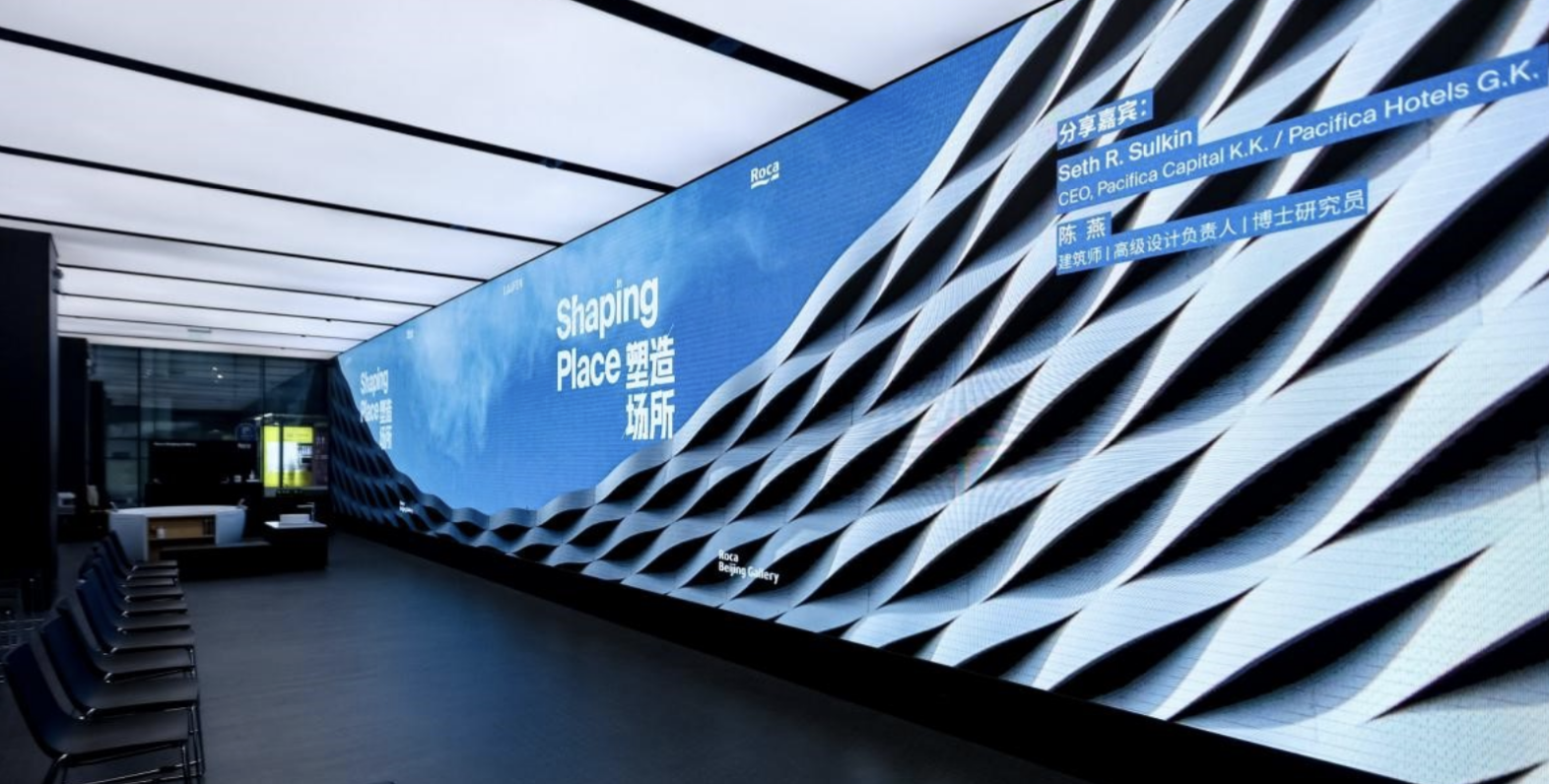 AIA International Spring Conference 2026: Beijing Hybrid Event