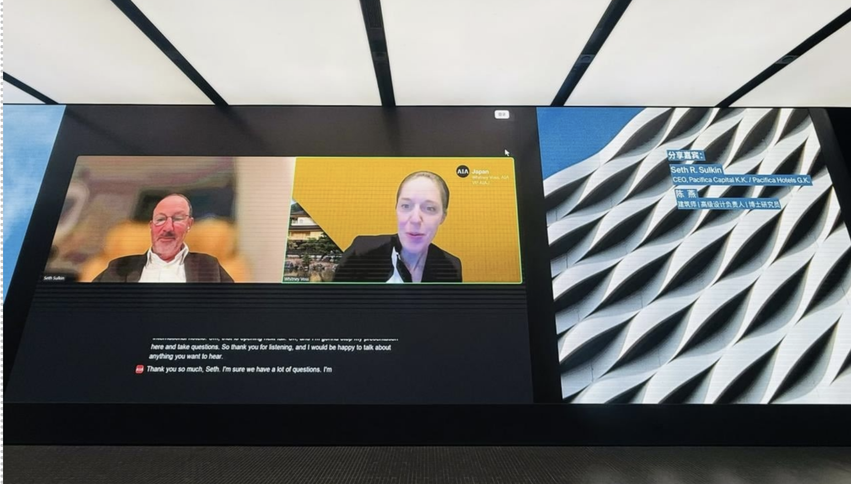 Place-making In Japan: Fitting The Design To The Market And How Japan Is Different, Seth Sulkin and Whitney Voss 