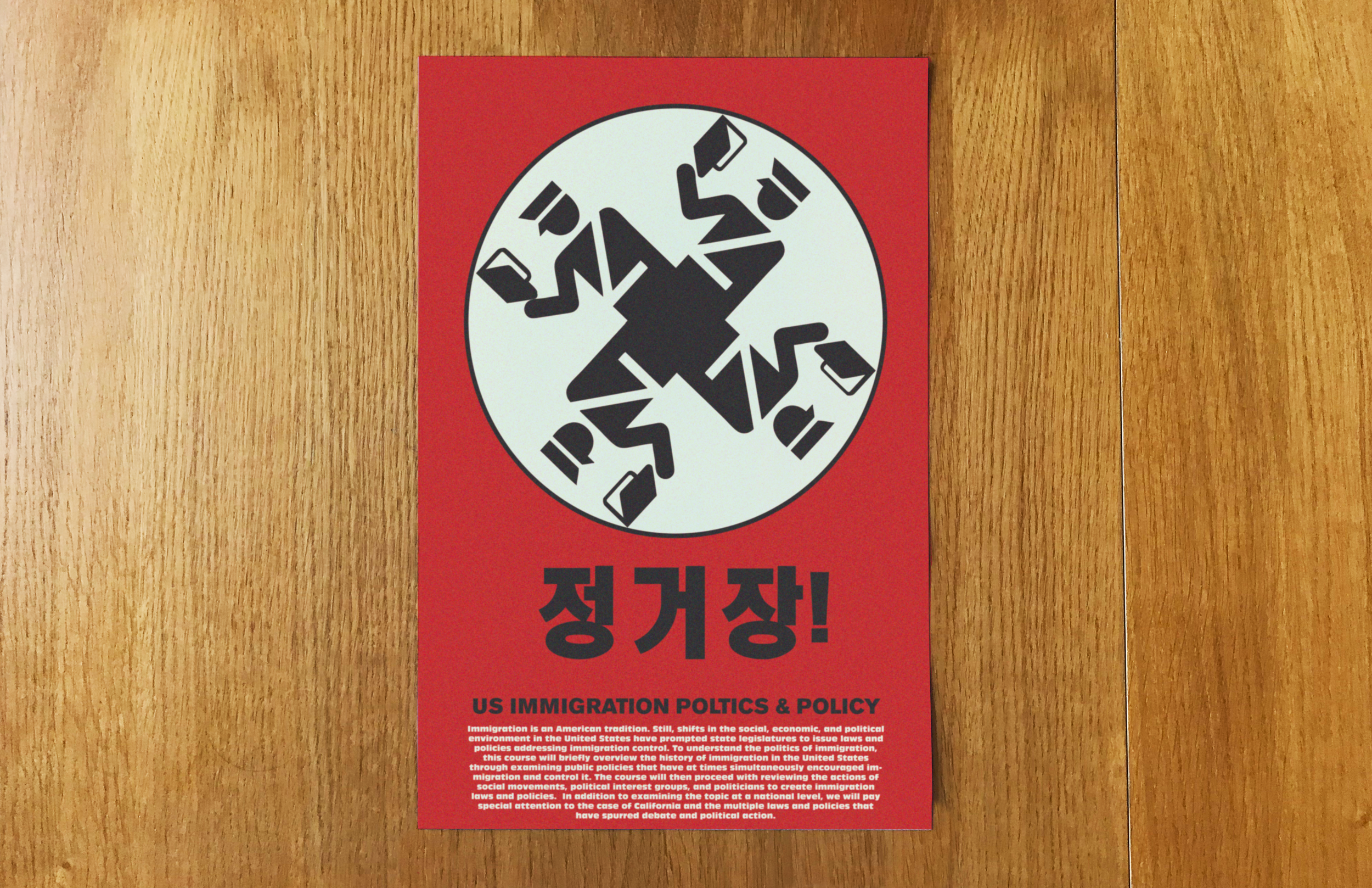 Woodbury single poster Immigration.png
