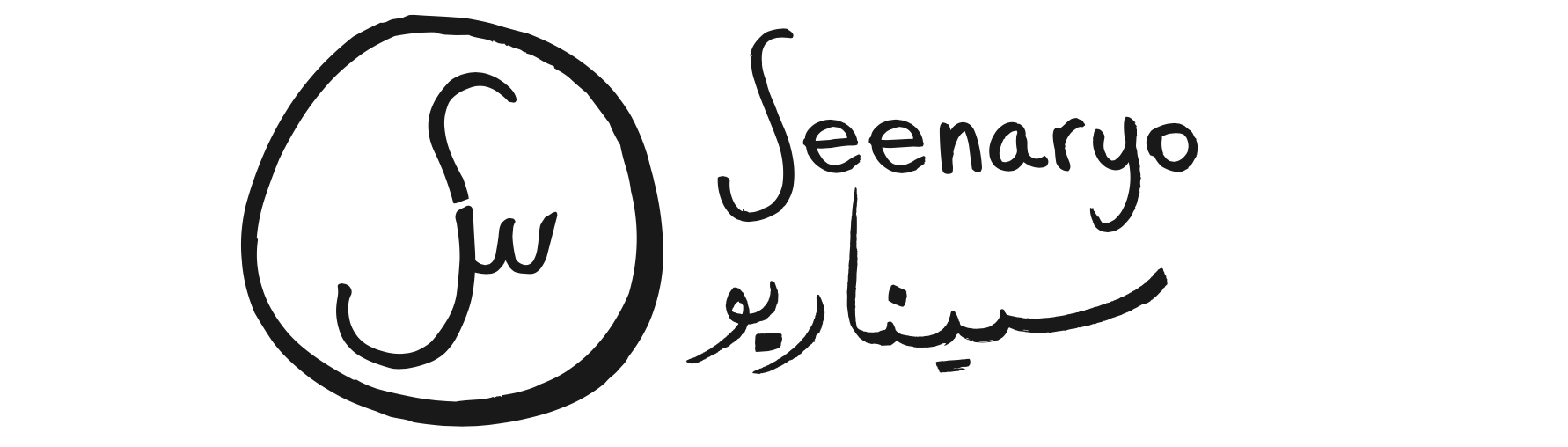 Seenaryo.png