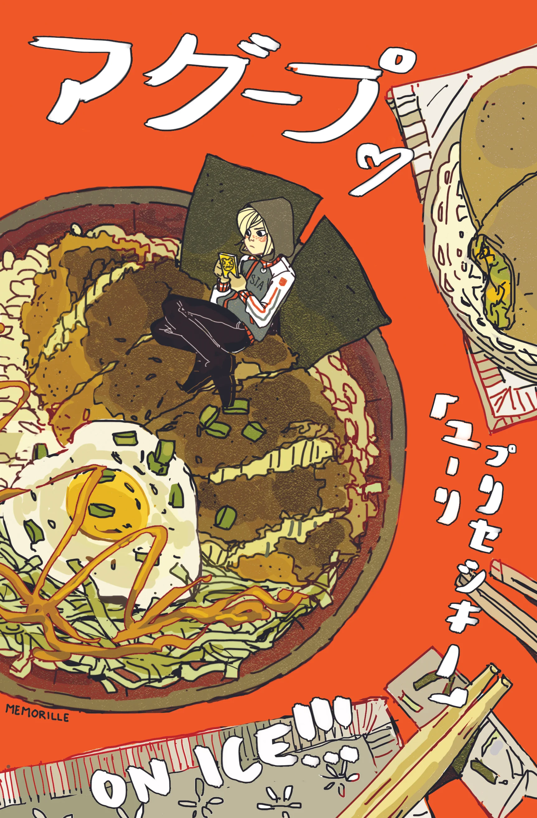 MEMORILLE_AGAPE_YURIO_ZINE_ENTRY.jpg