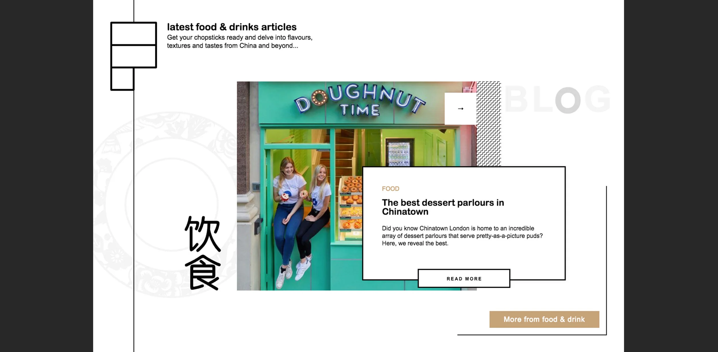 Chinatown-Website_05.jpg
