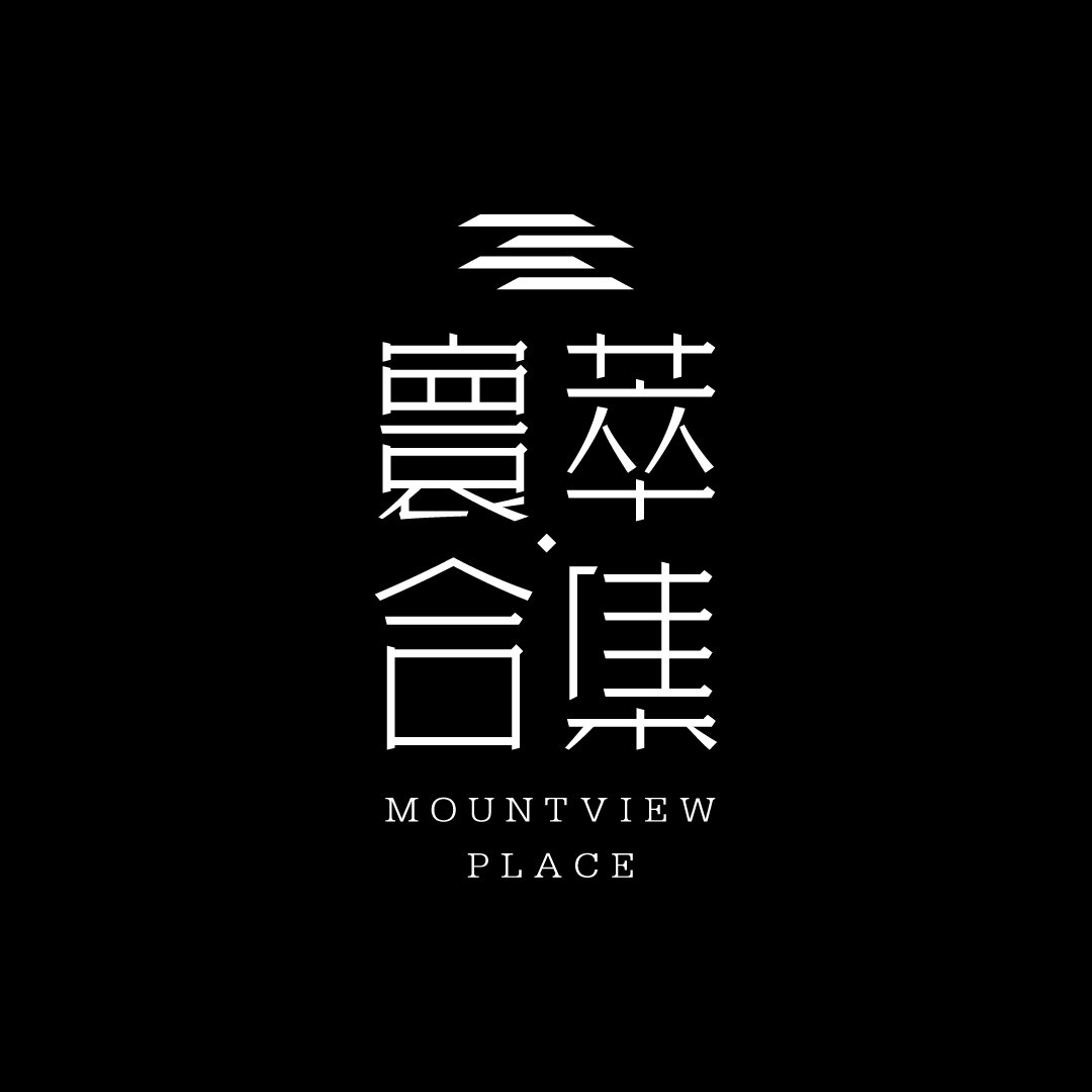 Logos_mountview place.jpg