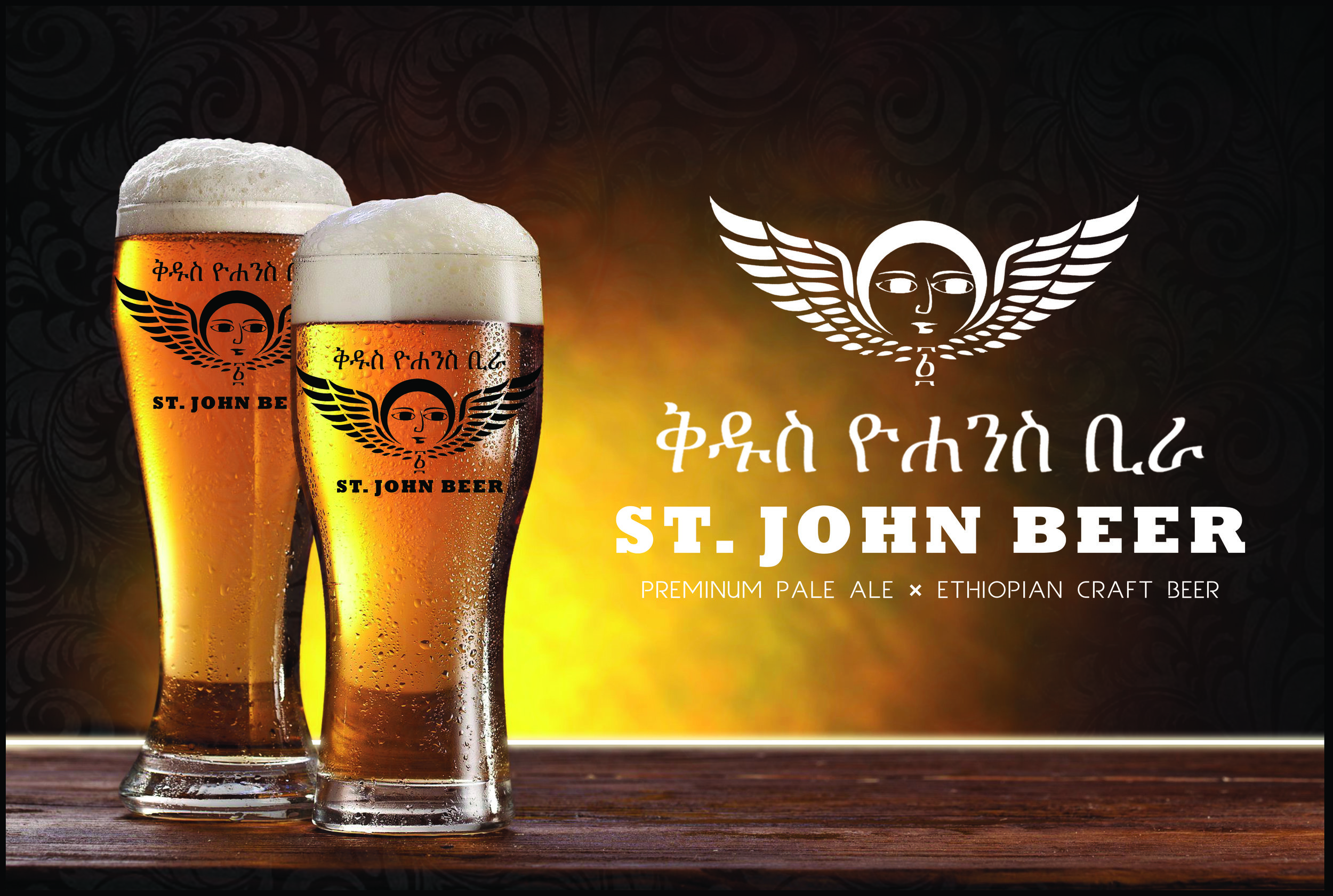 Final Banner Website.jpg