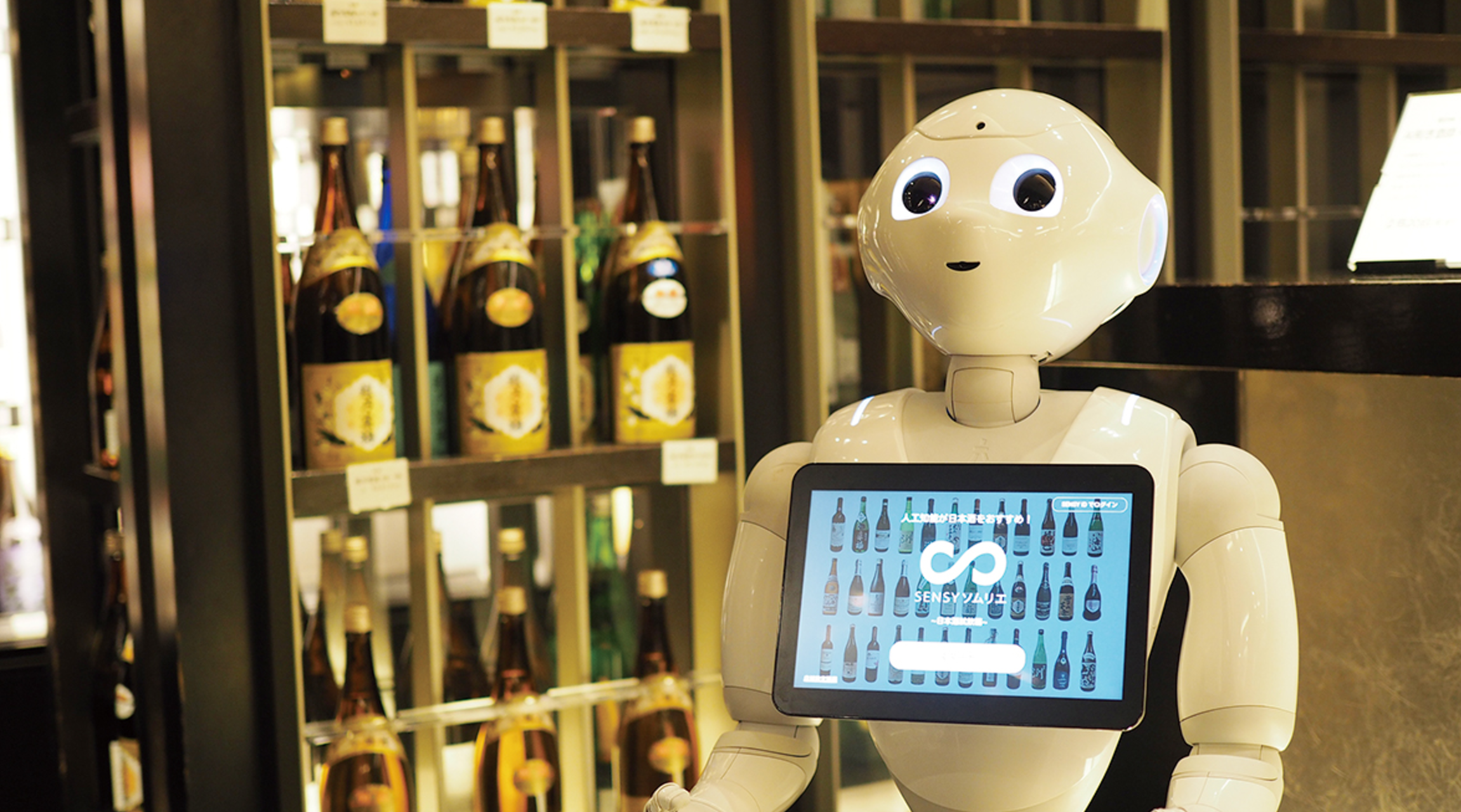 SENSYSOMMELIER-In-Store.png