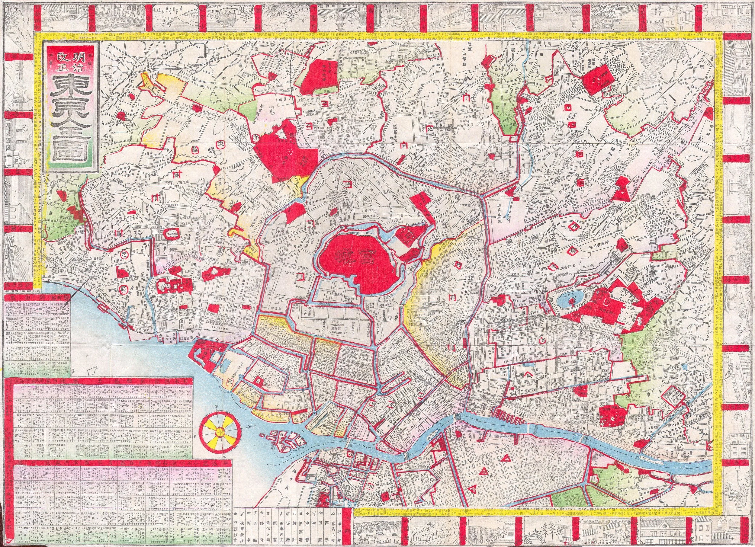Tokyo in the 1890s