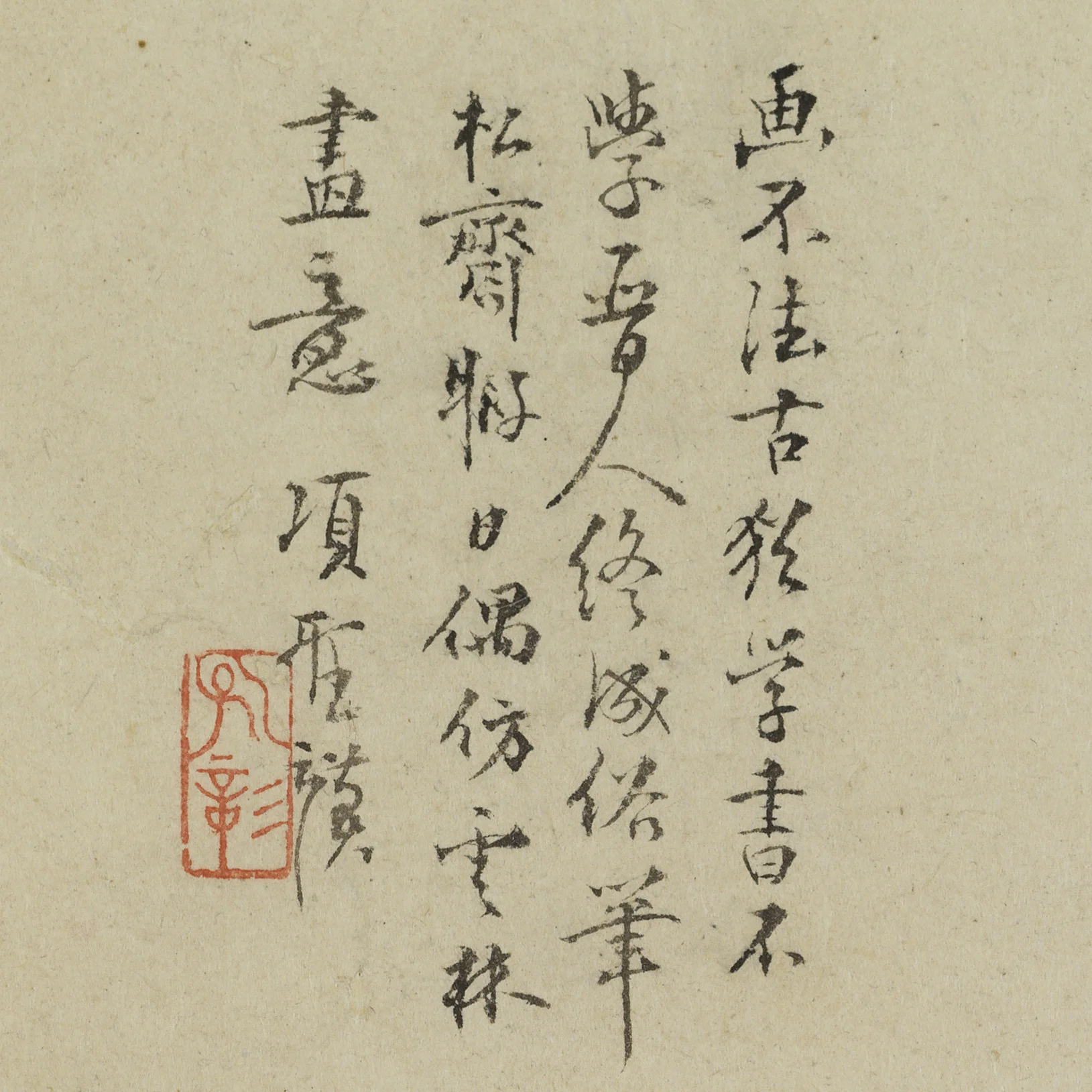 5696 inscription.jpg
