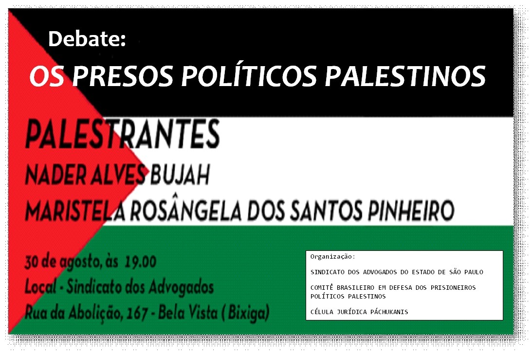 Debate no SASP: "Os Presos Políticos Palestinos"