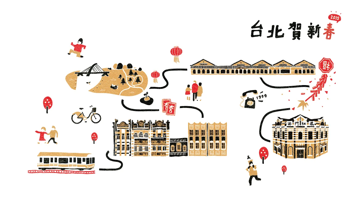 螢幕快照 2014-11-03 下午3.09.23.jpg
