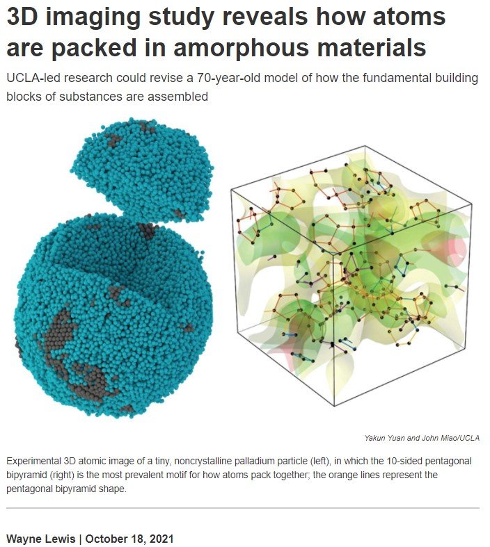 3D imaging study reveals how atoms are packed in amorphous materials