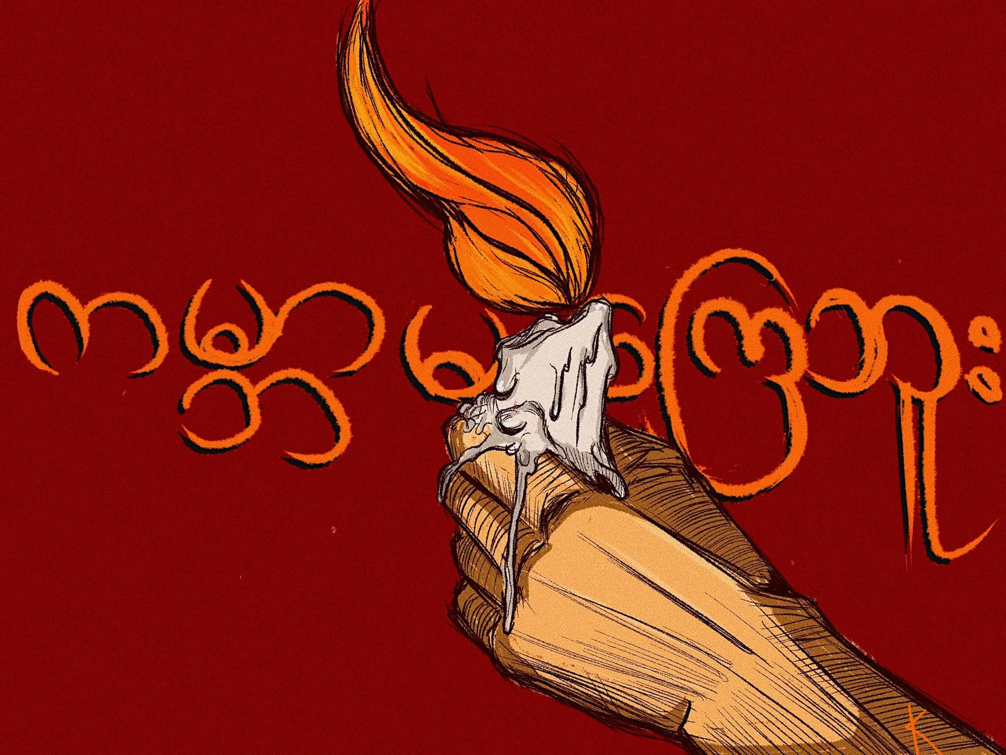 Myanmar Journal: Fire!