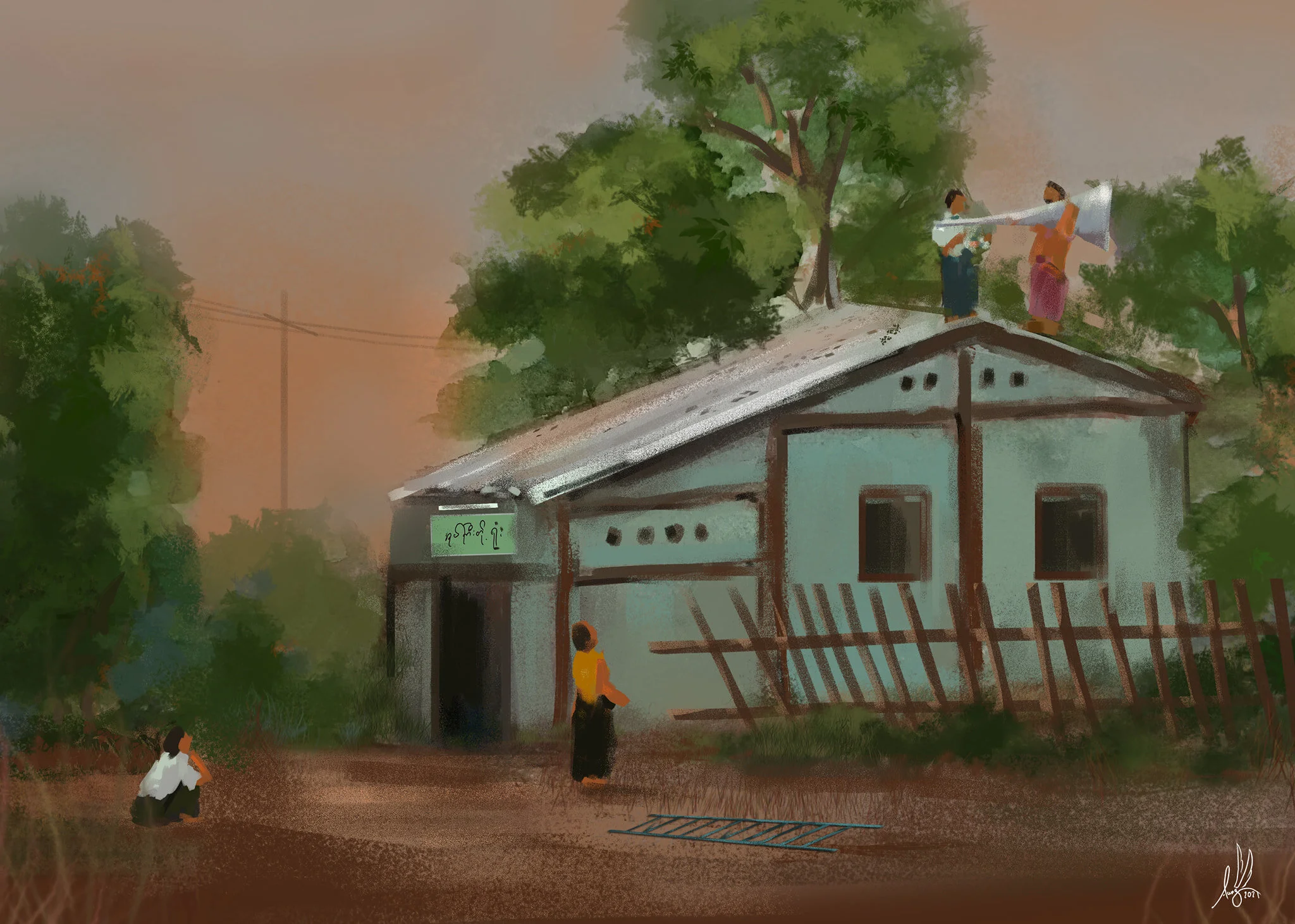 ဦးဇင်းတစ်ပါးဆီမှပန်ကြားလွှာ : တရားမျှတစွာစီရင်ခြင်းအားနှိုးဆော်ချက်