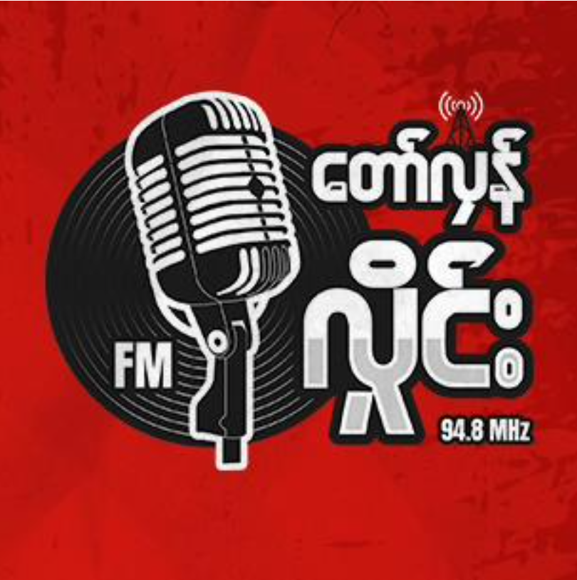Taw Hlan Hlaing Radio Station