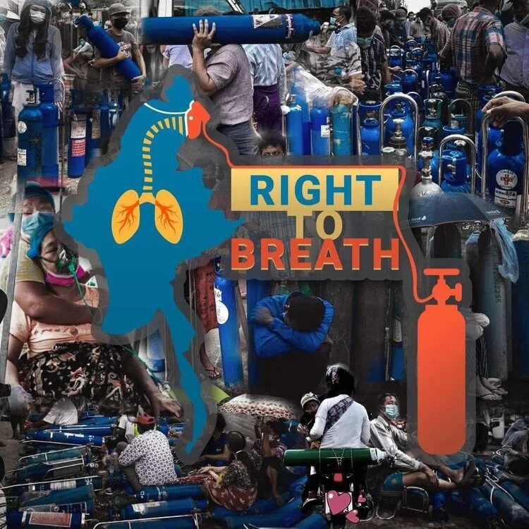 အရေးပေါ် COVID ကယ်ဆယ်ရေး