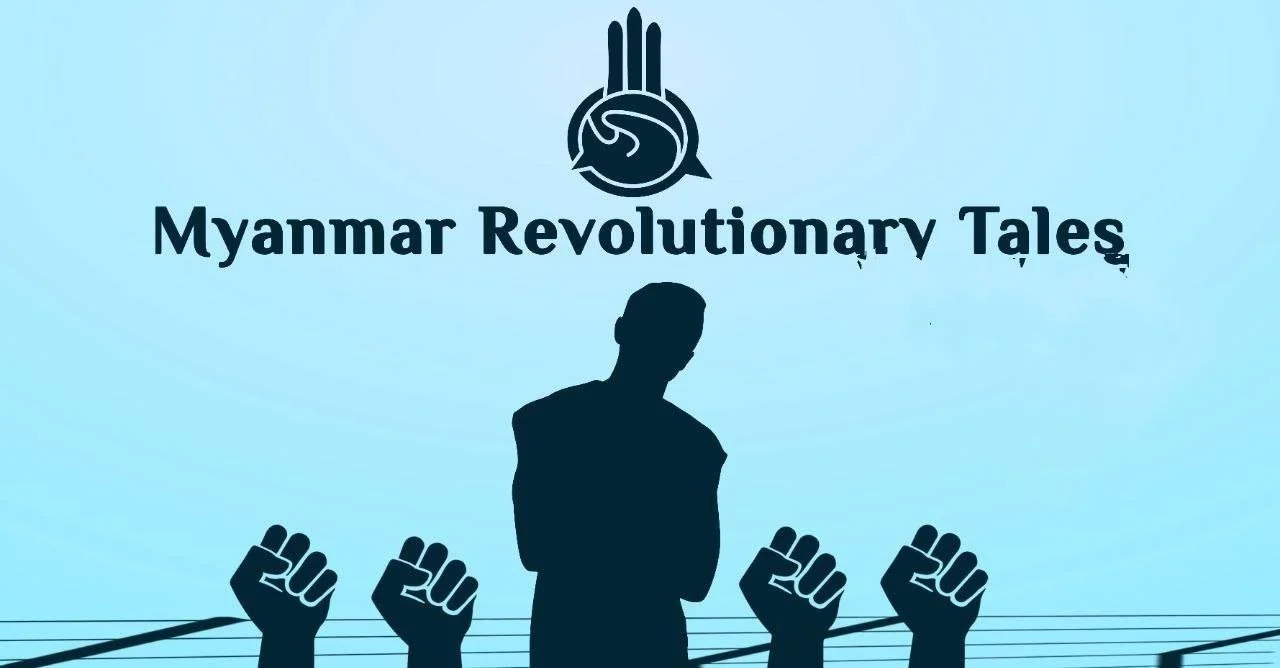 လျှောက်သောလမ်းတိုင်း ဖြူးပါစေ