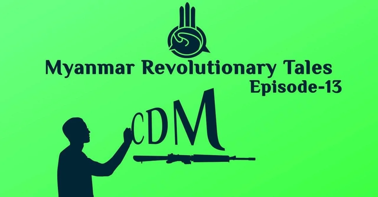 နယ်စပ်စည်းမျဉ်းပေါ်က ကွက်လပ်များ