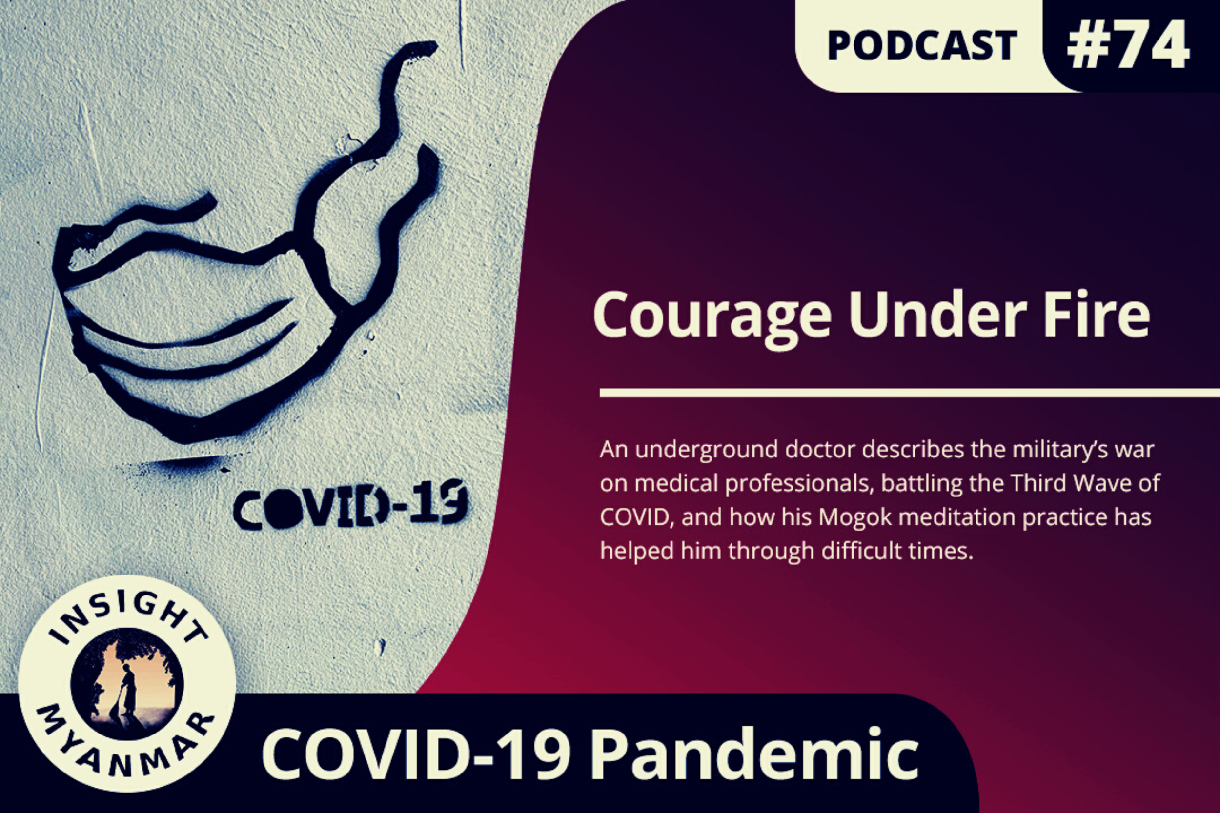 Transcript: Episode #74: Courage Under Fire