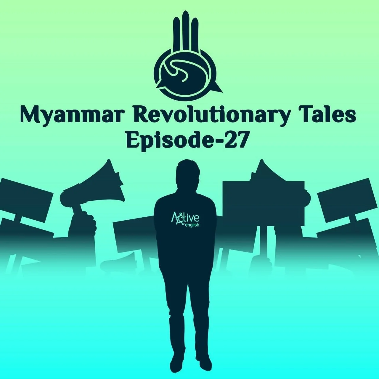 Episode #27: ကြယ်ငါးကောက်သူနှင့် ကြယ်ကြွေနိုင်ငံ(၁)