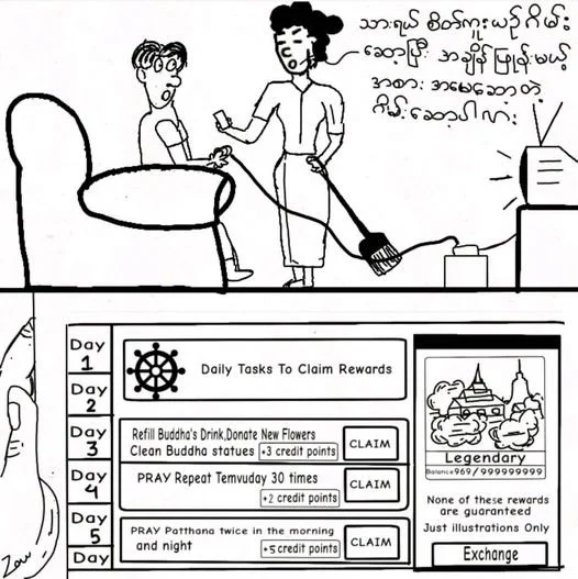 Buddhist Video Games