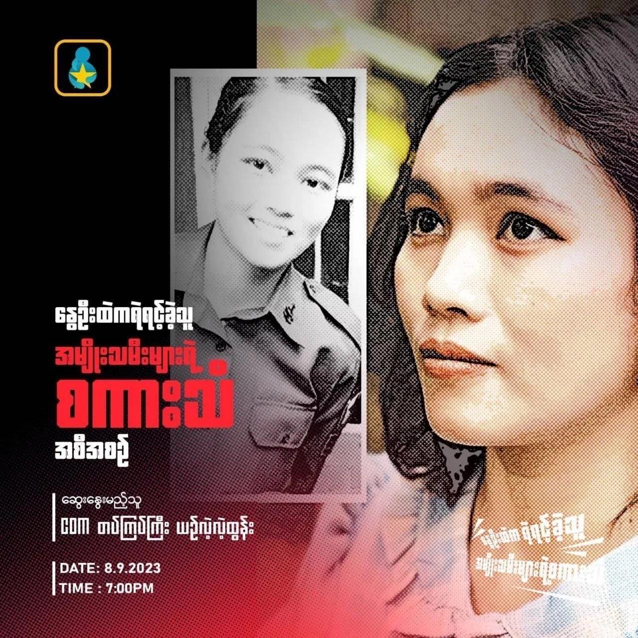 Brave Women's Warriors