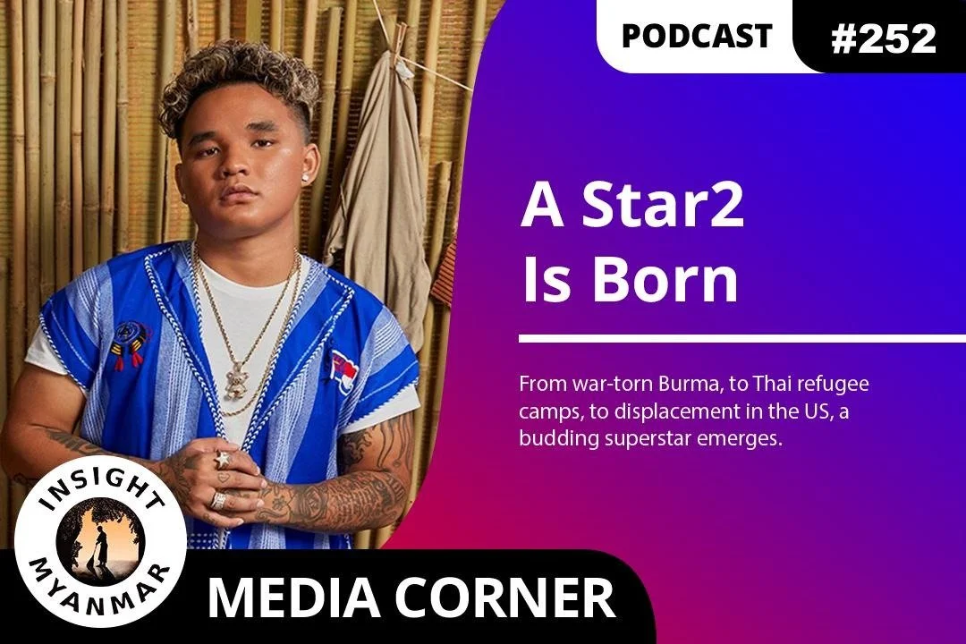 Episode #252: A Star2 is Born