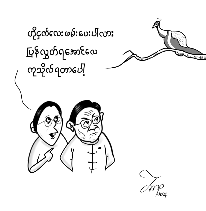Catch and Release
