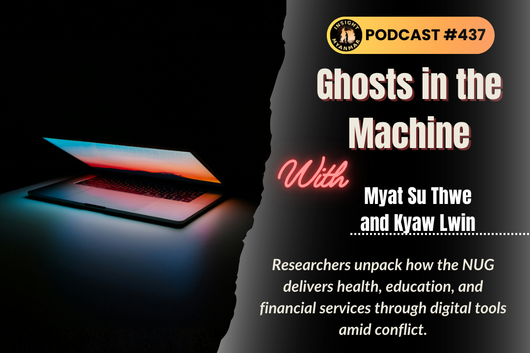 Ghosts in the Machine