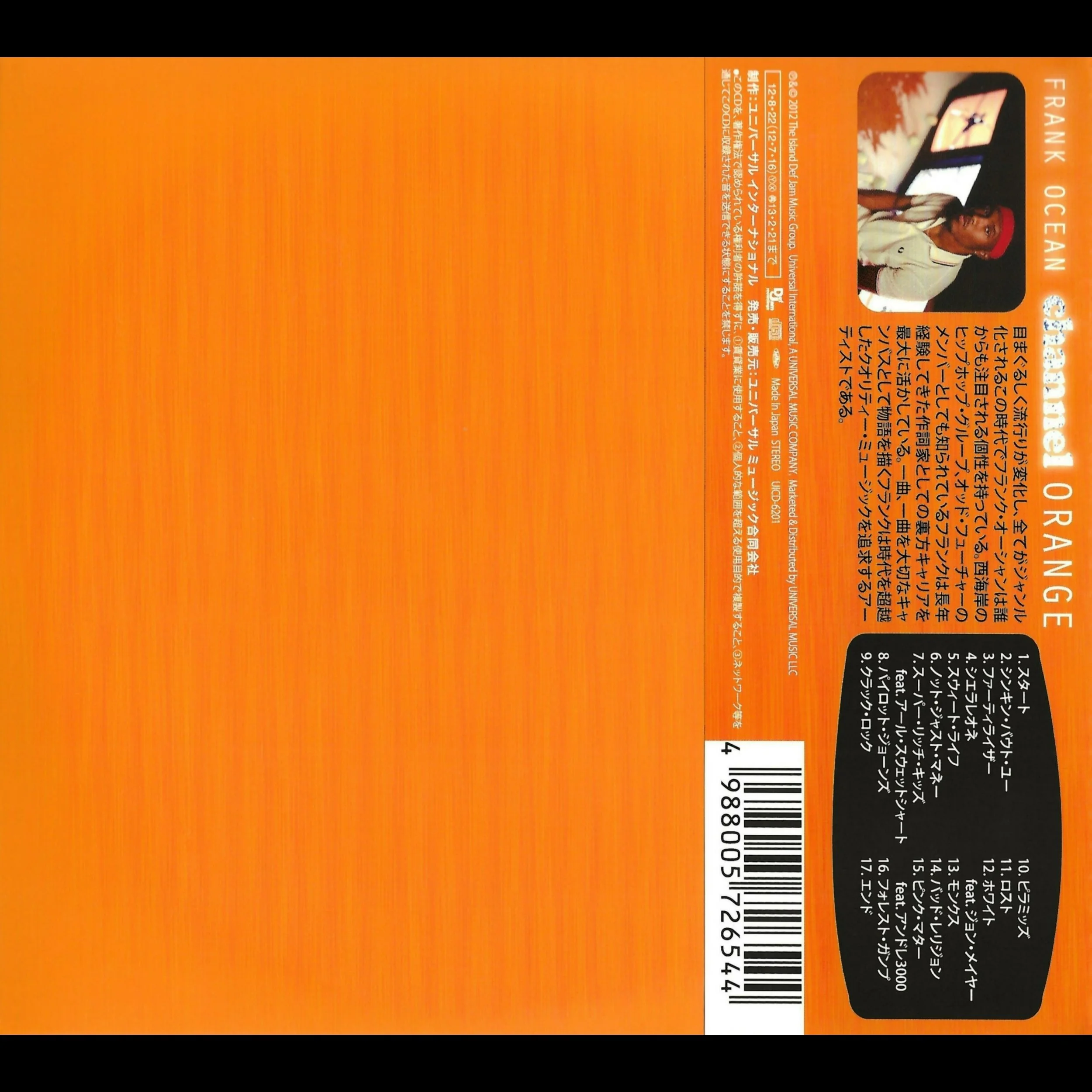 Back Cover w/ Obi Strip