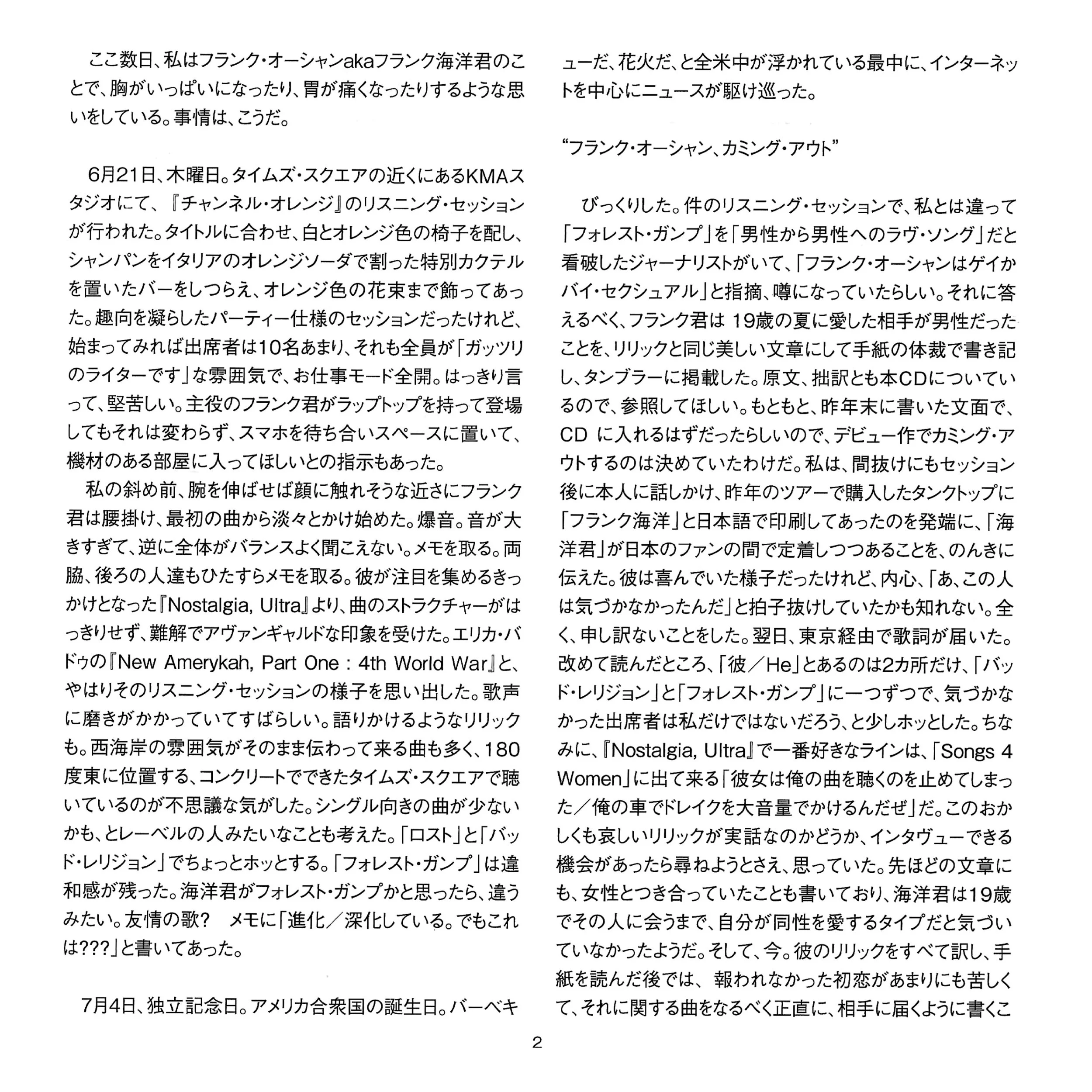 Translator‘s Letter
