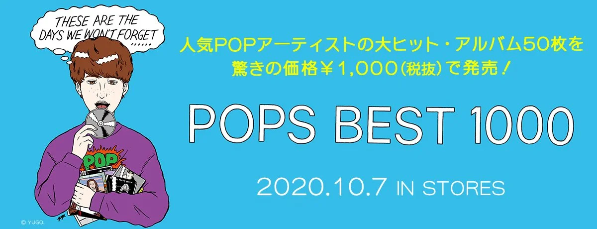 Channel Orange 2020 Japan CD UICY-79203 Obi Strip.jpg