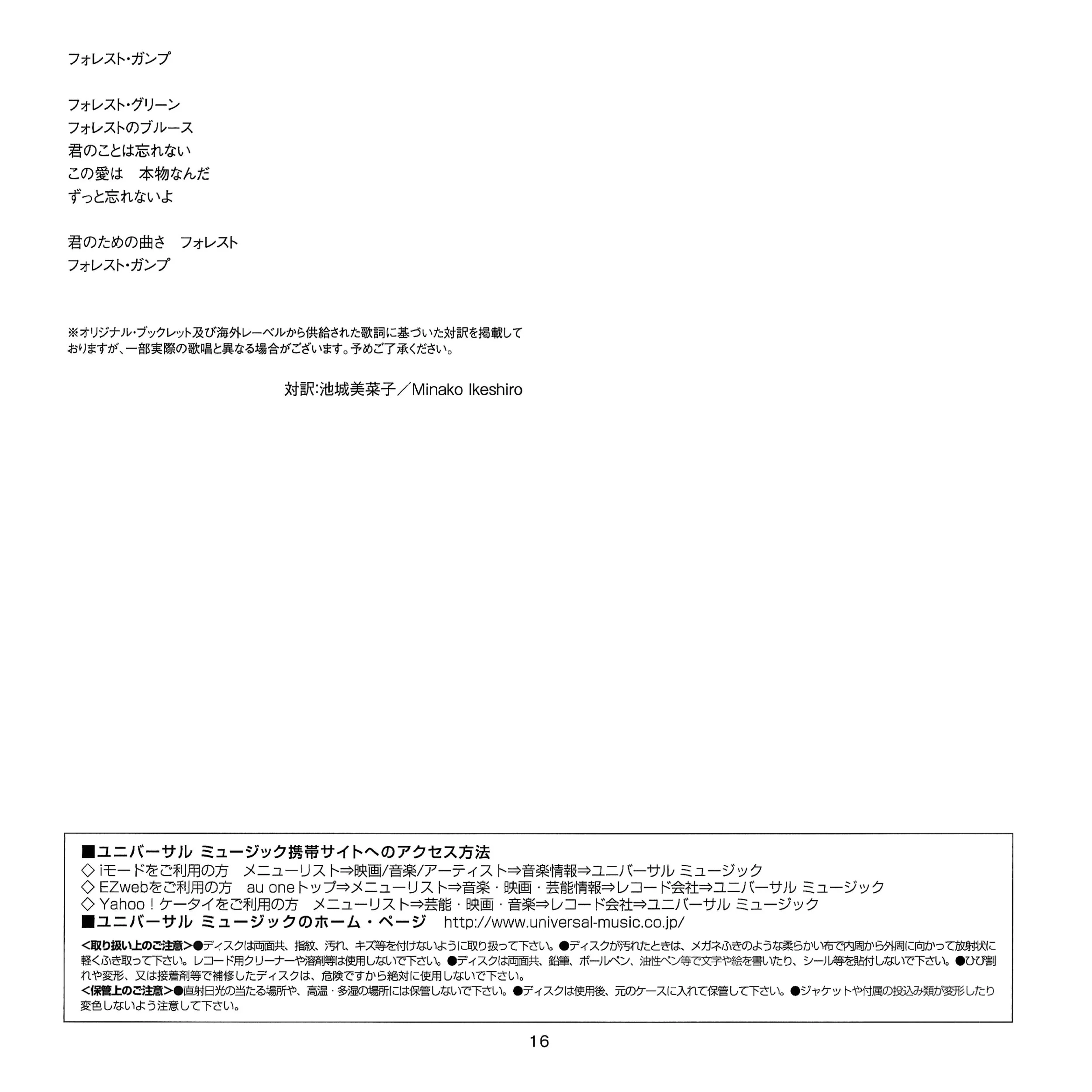 Publishing Information