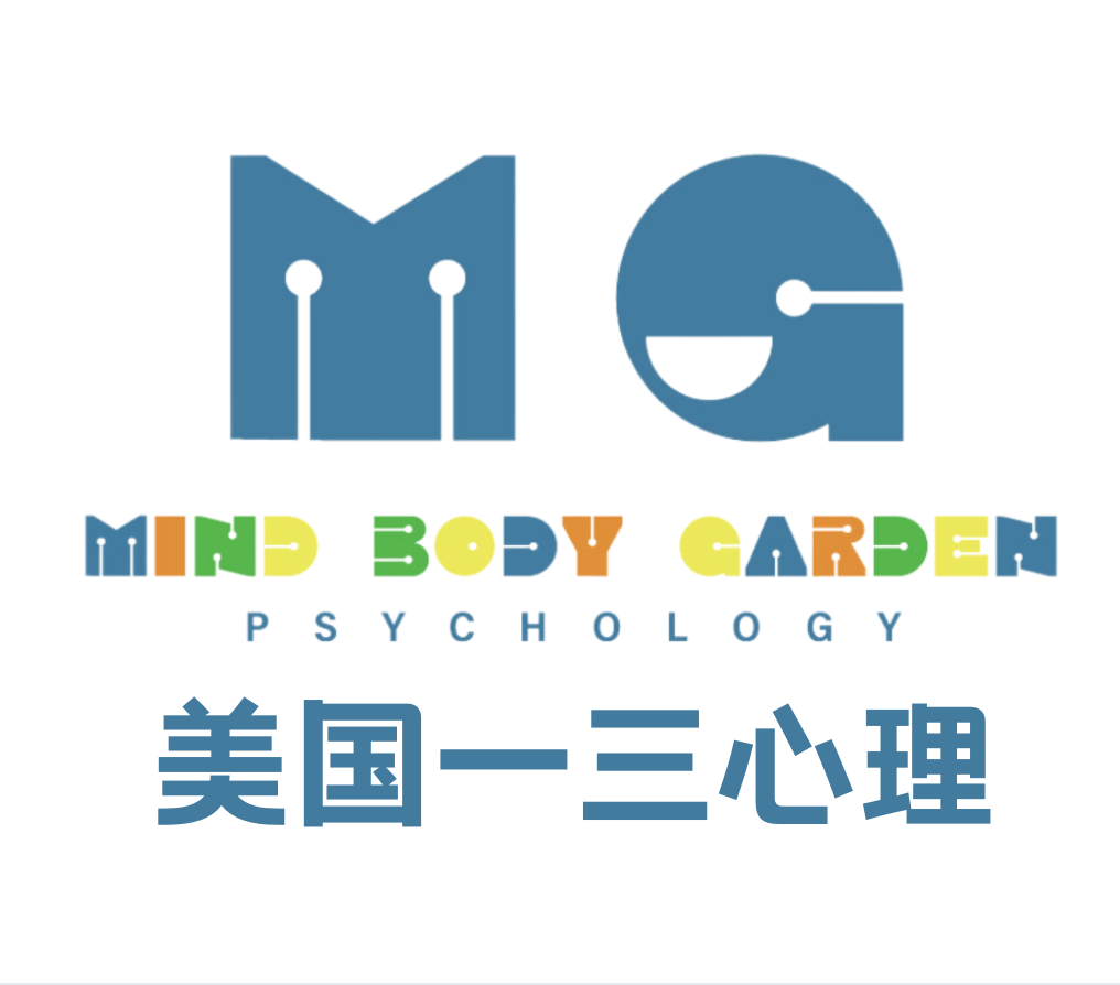 美国一三心理.png