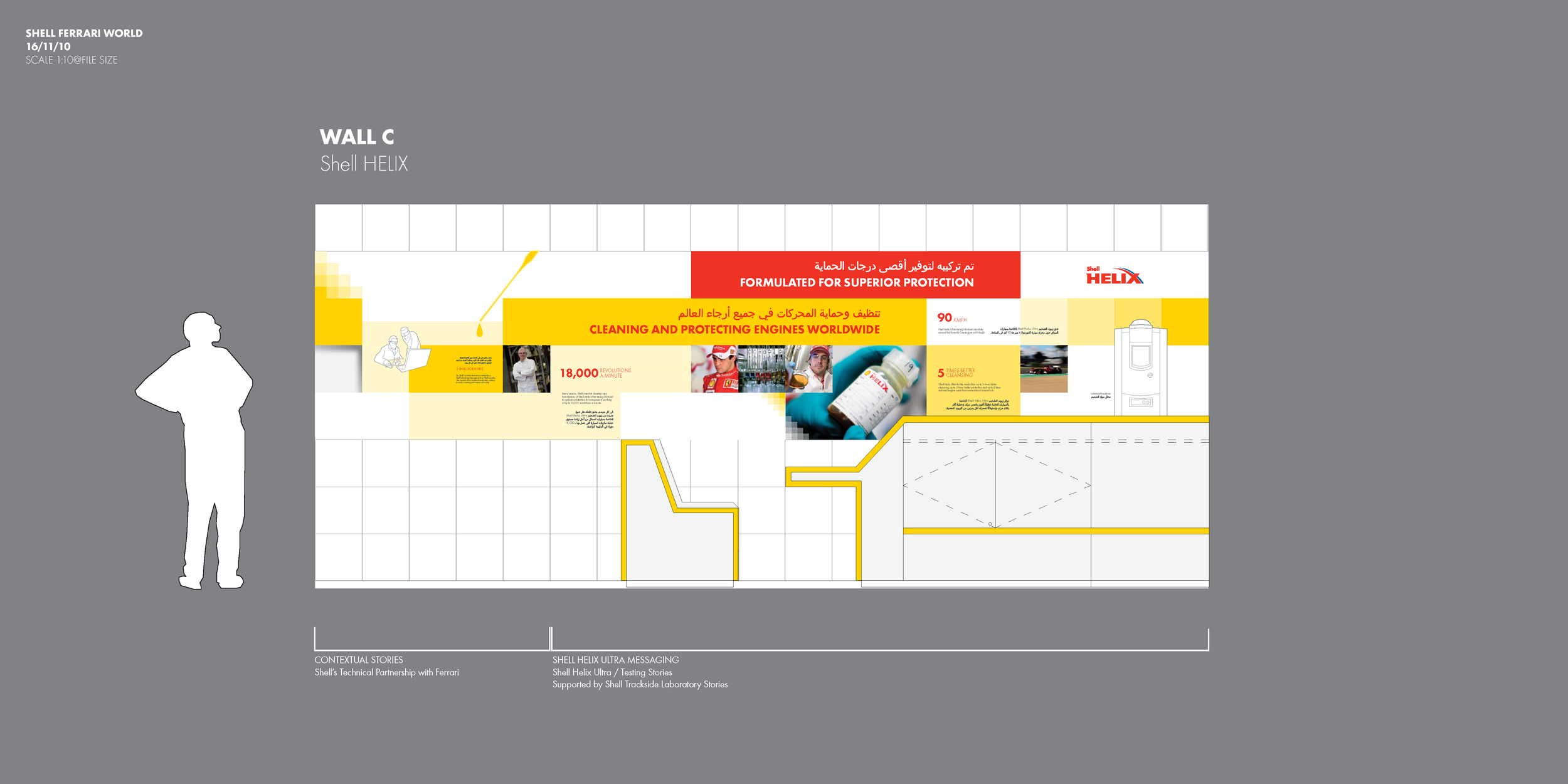 3572_Ferrari_World_Trackside_Lab_171110_Page_03.png
