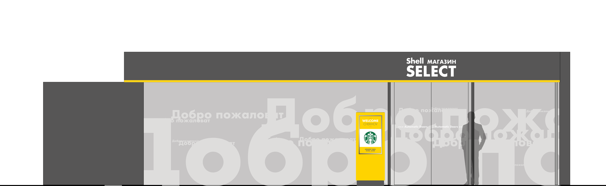 SHELL_SELECT_Pattern_Exploration_GH_v2-07.png