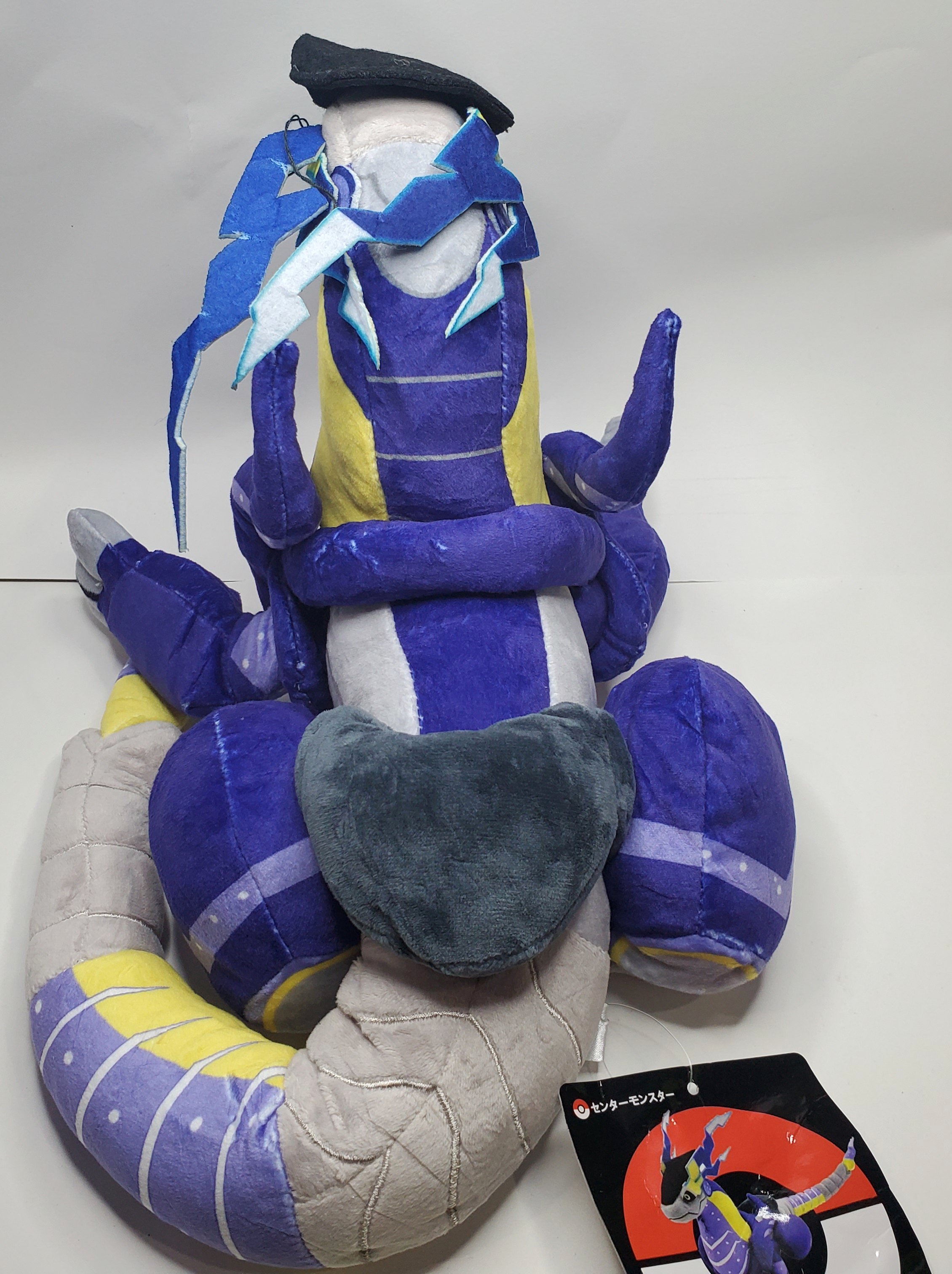 Pokemon Miraidon 12 Inch Plush — Logan Arch