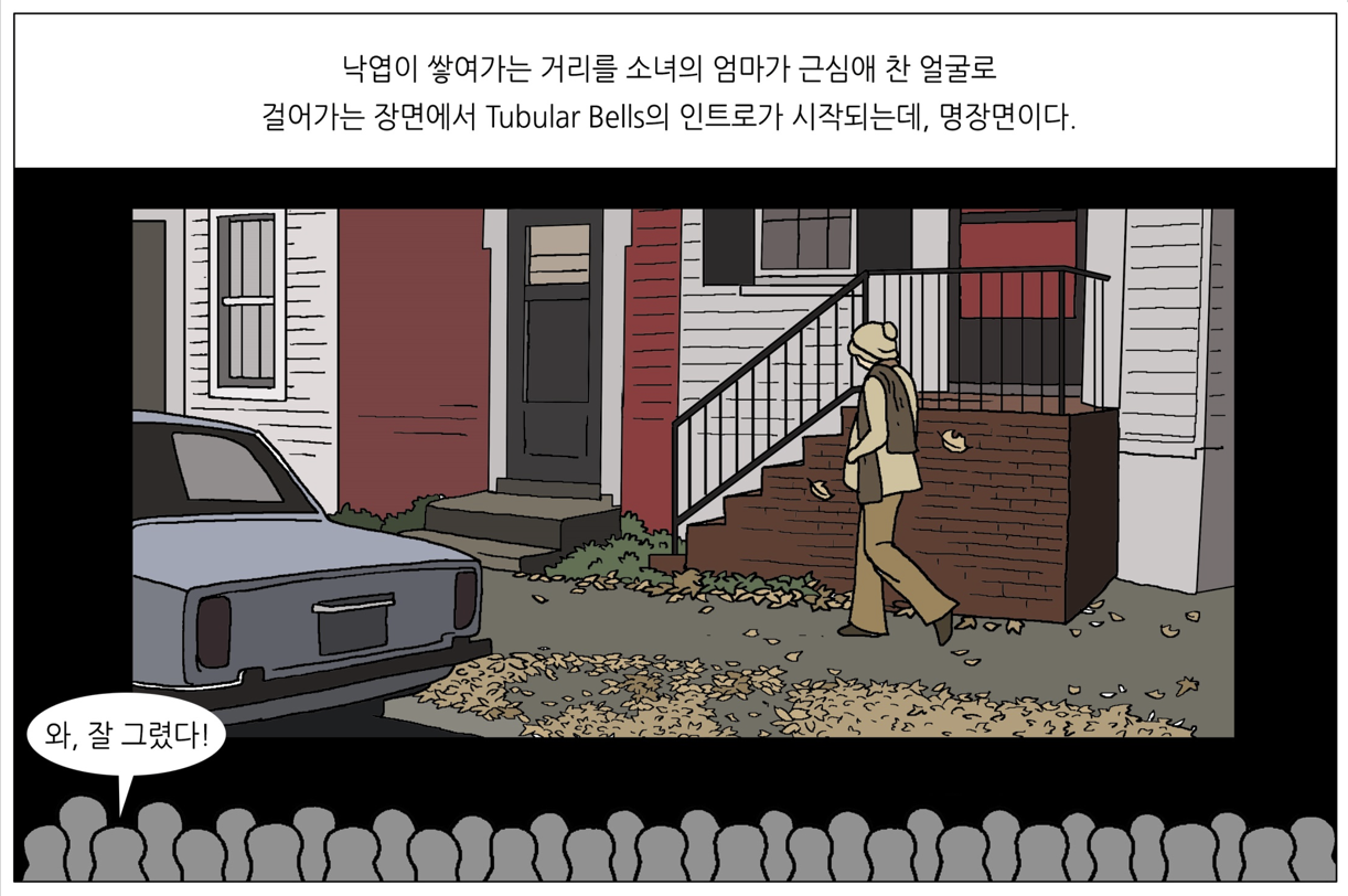 ⓒ남무성 작가
