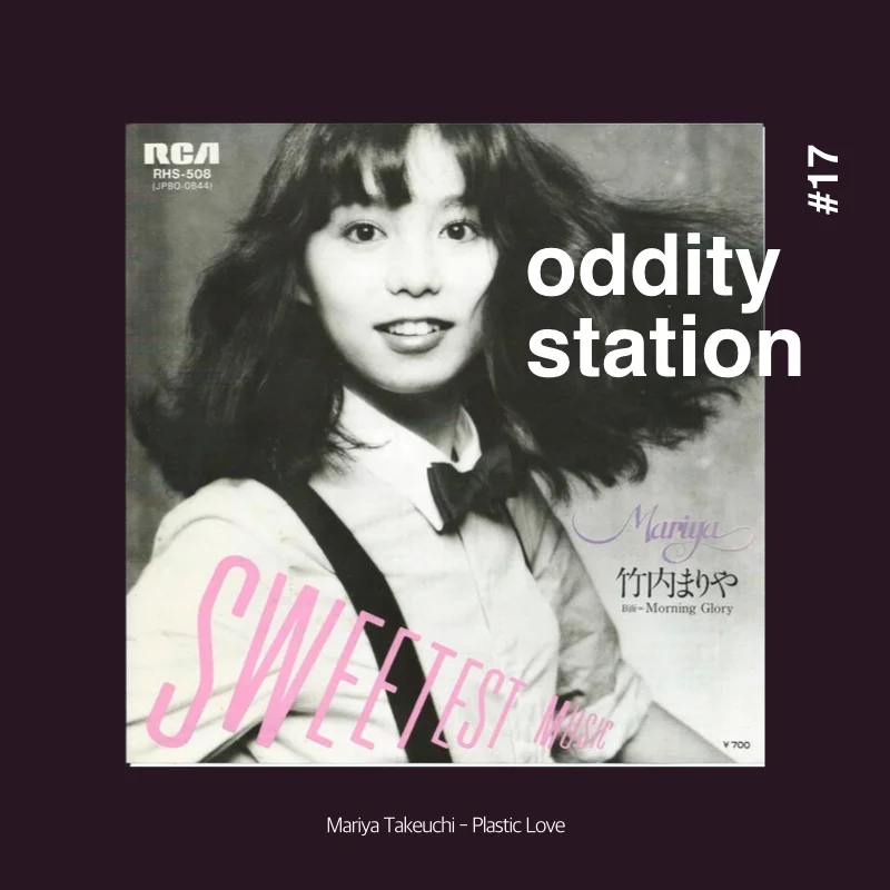 [인스타그램] oddity station2.012.jpeg