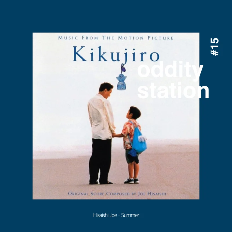 [인스타그램] oddity station2.014.jpeg