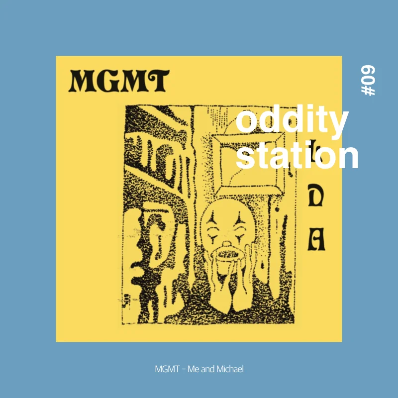 [인스타그램] oddity station2.020.jpeg