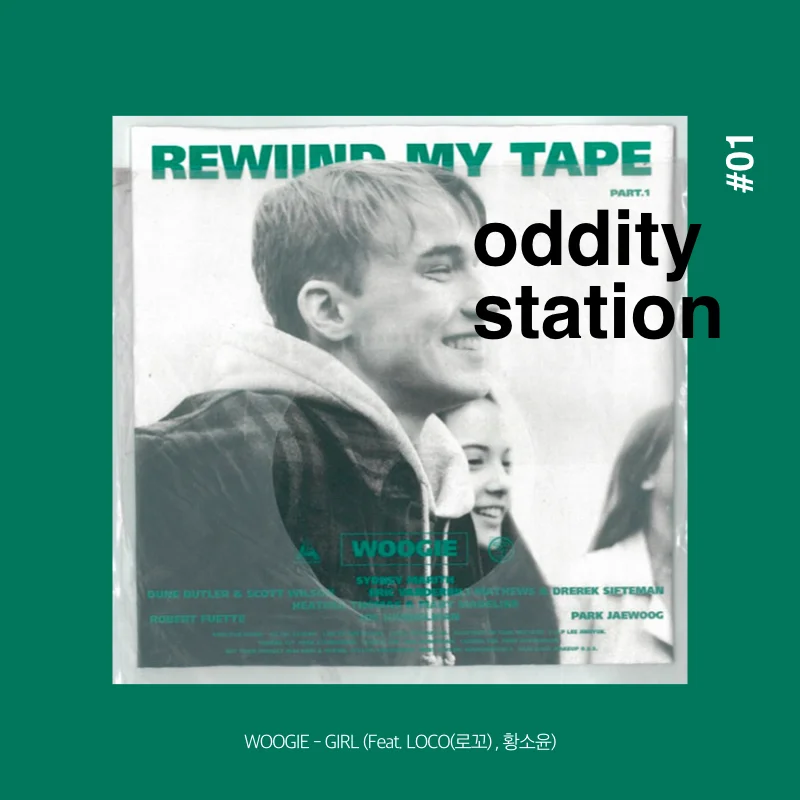 [인스타그램] oddity station2.028.jpeg