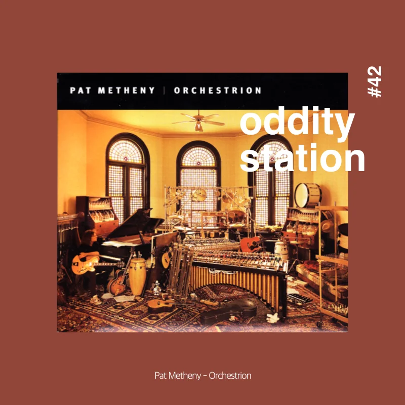 [오디티 스테이션 # 42] 혼자서도 잘해요 📡