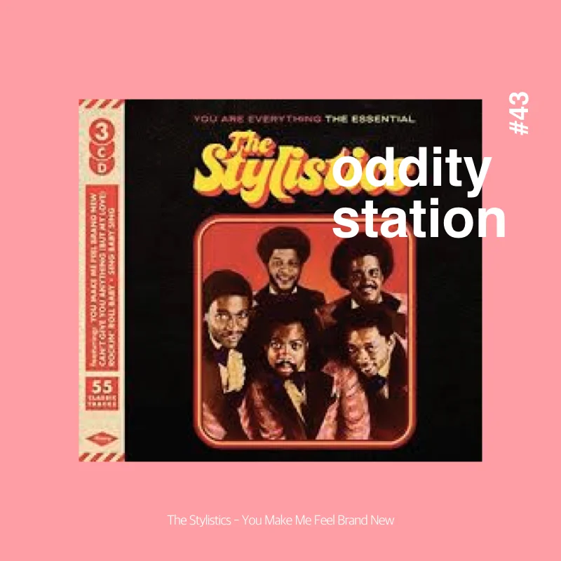 [오디티 스테이션 # 43] 사적인 플레이리스트를 공유합니다 📡